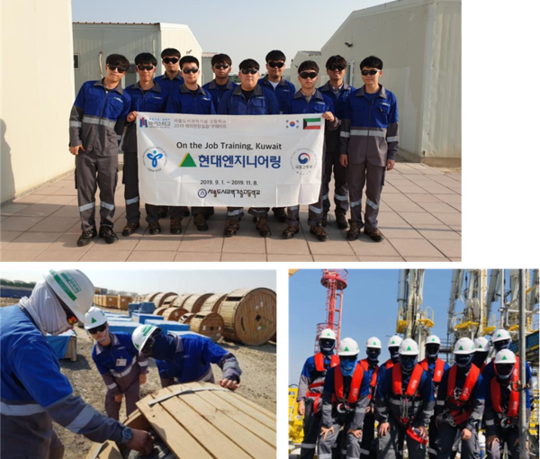 서울도시과학기술고등학교, 해외 건설·플랜트 명장 육성 해외 현장실습 진행