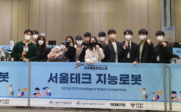 충남대학교 메카트로닉스공학과, 국제로봇콘테스트서 수상
