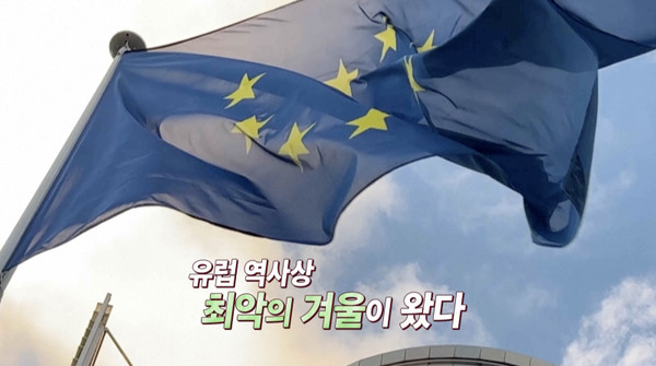 이슈 픽 쌤과 함께, 탄소중립 새로운 무역 장벽으로 도래…단국대 경제학과 조홍종 교수 강연