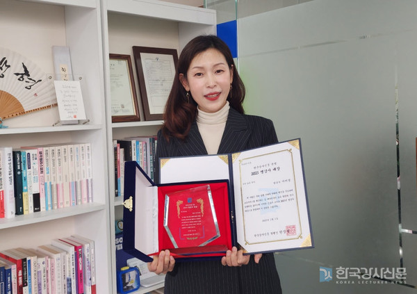 [2023 명강사 인터뷰] 부모 교육 부문, 늘품심리상담연구소 이미경 대표를 만나다