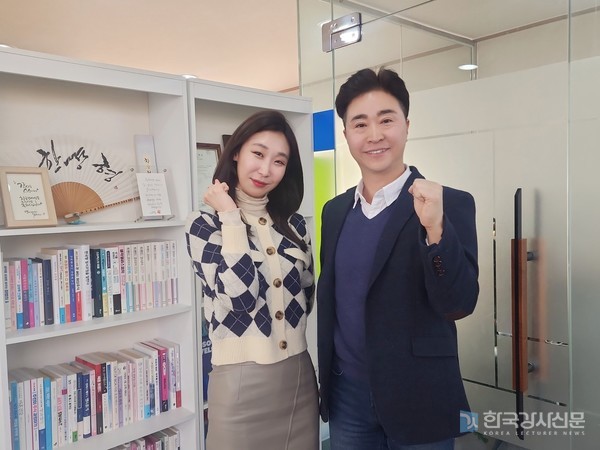 [2023 명강사 인터뷰] 동기부여·자기계발 교육 부문 (주)황금빛교육컨설팅 황금빛 강사를 만나다