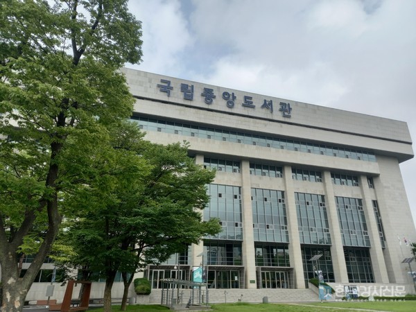 국립중앙도서관, 도서관 정보나루 데이터 구독서비스 신규 오픈