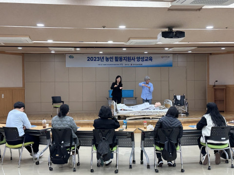 경기도장애인복지종합지원센터, 장애인의 일상을 지원할 농인 활동지원사 양성교육 성료