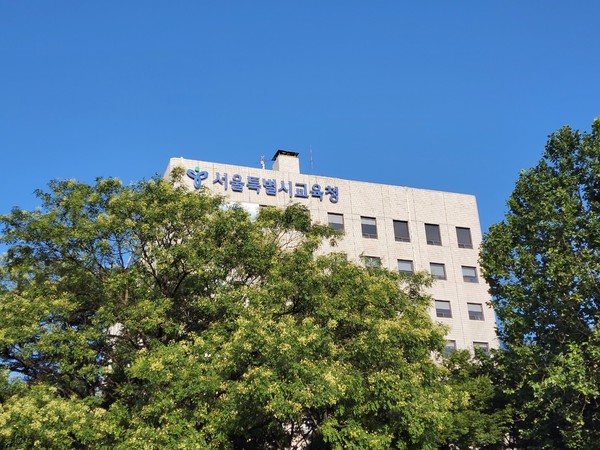 서울시교육청, 25개 자치구와 함께하는 2023 서울미래교육지구 새출발