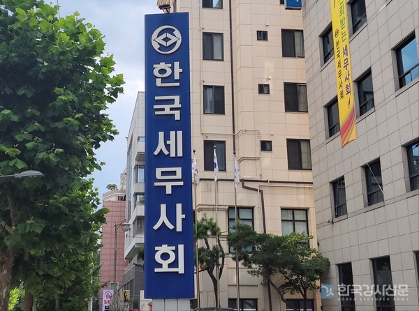 [108회 전산세무회계 시험일] 전산회계‧전산세무 1급‧2급 시험 준비물‧신분증...향후 일정은?