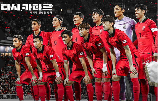[한국 축구 국가대표 일정] 클린스만호, 6월 페루·엘살바도르 2연전 명단 발표