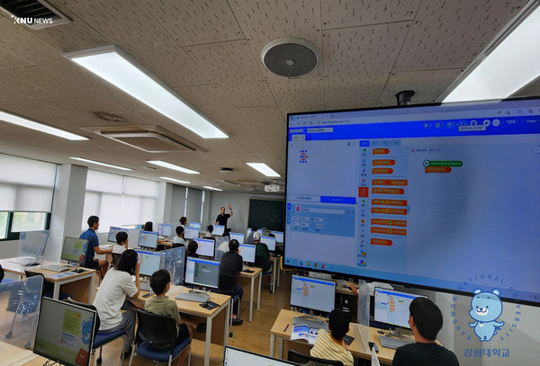 강원대학교 소프트웨어중심대학사업단, 「2023년 학부모와 함께 하는 AI 교육」 성료