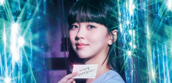 월화드라마 소용없어 거짓말 1·2회 관전포인트, 김소현·황민현 주연 거짓말 제로, 설렘 보장 로맨틱 코미디