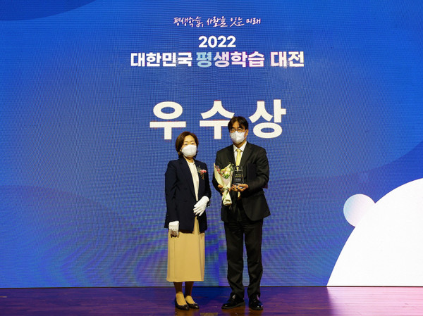 한양대학교 미래인재교육원 평생학습계좌제 기관단위 평가인정 합격