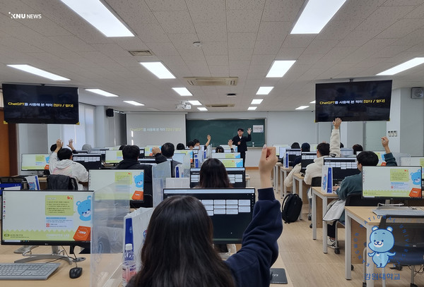 강원대학교 교육혁신본부, 대학생을 위한 실습형 학습역량 강화 특강 개최