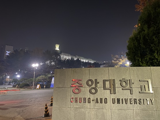야간대학·주말대학 찾는 직장인, 중앙대학교 미래교육원 주말학사과정 지원