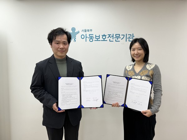 서울북부아동보호전문기관 – 잇다심리상담연구소 노원센터, 학대피해아동과 가족의 정신건강증진, 복지증진 협력 위한 업무협약 체결