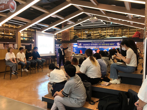 웹툰 웹소설 작가 지망생 주목! 2D, 3D, 기획 실무 애니메이션 신규 취업자 교육생 모집