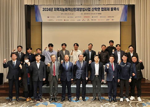 인하대학교, 지능화 혁신인재 양성 위한 산학연 협의체 발족