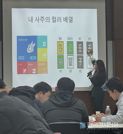 한화오션 승격자 과정, 웰니스앤아트컴퍼니 강로하 대표의 이미지경영 셀프리더십 특강 성료