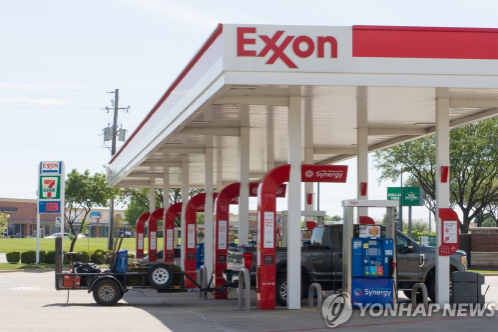 [국제유가] 미국 뉴욕유가, 美 원유 수출 급증에 3일만에 상승…WTI, 0.71% 상승