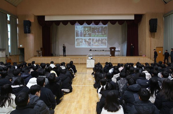 부산구치소, 엄궁중학교 대상 찾아가는 보라미 진로특강 실시