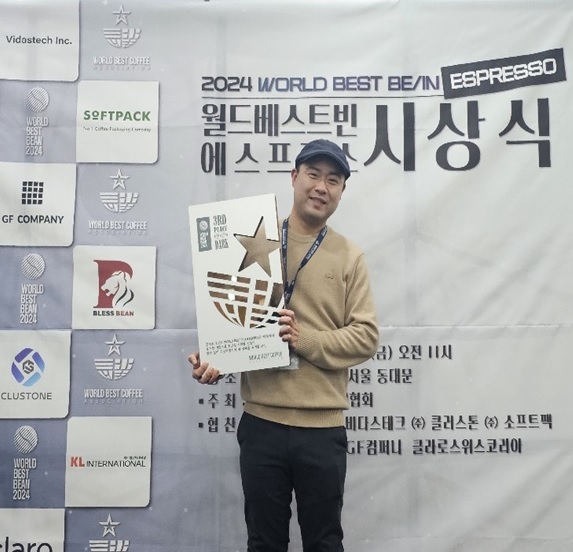 세종사이버대 바리스타·소믈리에학과 신준혁 학생, 월드베스트빈 대회 2관왕