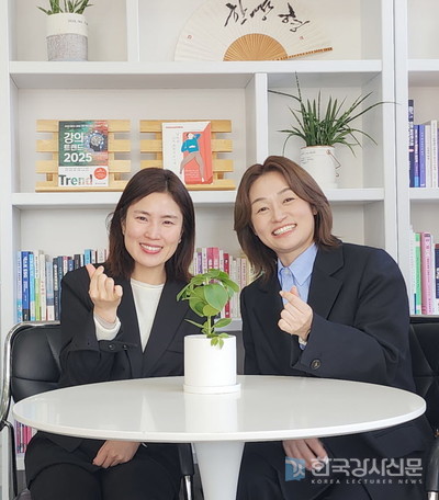 [강사 인터뷰] 연구소 공감 더 소통의 고명숙 소장을 만나다