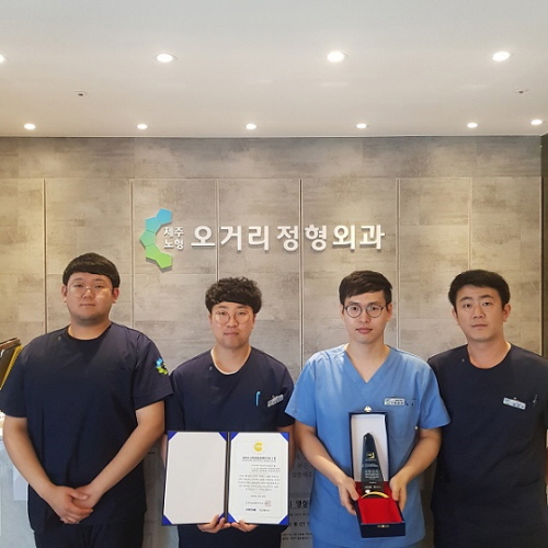 제주노형오거리정형외과의원, 2018 고객선호브랜드지수 1위 수상