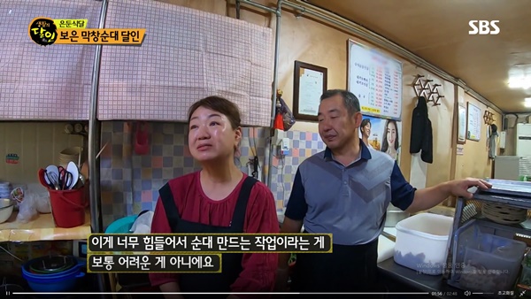 생활의 달인 보은 고바우순대 막창순대·곱창전골, 목포 못난이네 호떡, 춘천 후평왕족발 달인