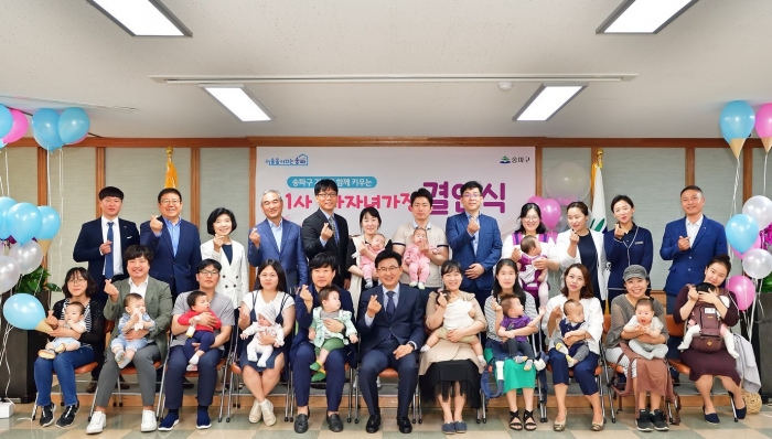 송파구,  8일 기업과 함께 키우는 1사1다자녀가정 결연식