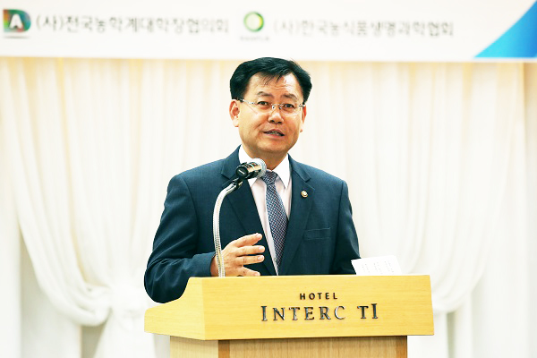 농촌진흥청, 전국 농학계 대학장·학회장 공동 워크숍 개최