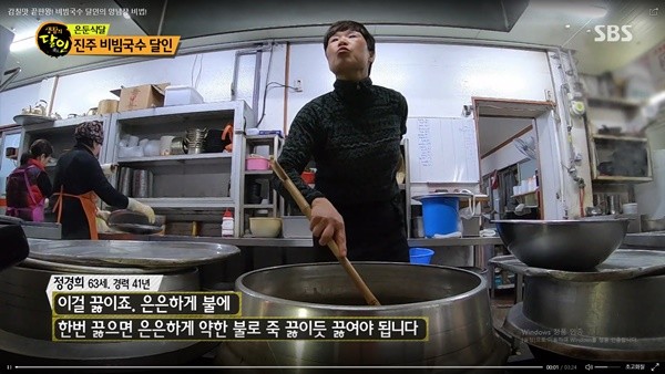 생활의 달인 은둔식달-진주비빔국수·막창순대, 경동시장 꽈배기찹쌀도넛, 상주 짬뽕달인 소개