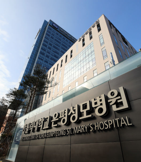 은평구, 서울재활병원 잠정 폐쇄…치료사 1명 코로나19 확진 판정