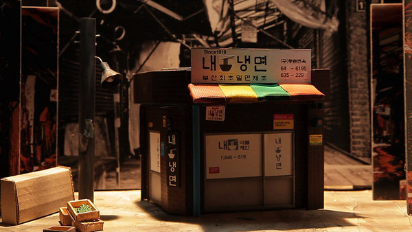 [EBS 다큐 잇it] 추억의 맛, 소중한 전통 오래가게(노포)…오래갈 수 있는 비결은?