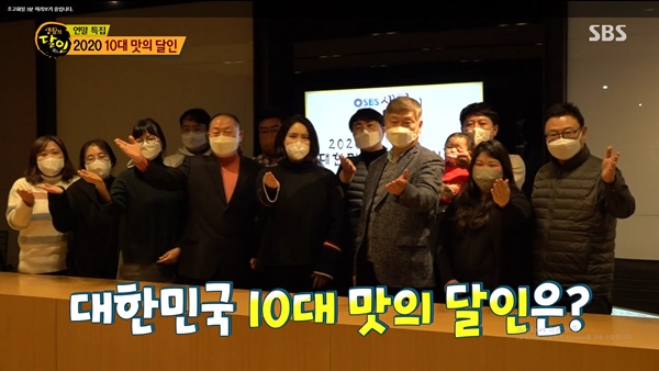 [생활의달인] 연말 특집 10대 맛의 달인 선정…영광의 주인공 맛집·요리비법은?