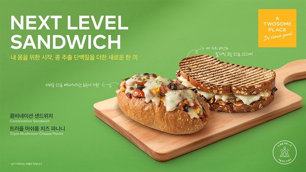 [식품업계 새 소식] 투썸플레이스, 삼양식품, CJ제일제당