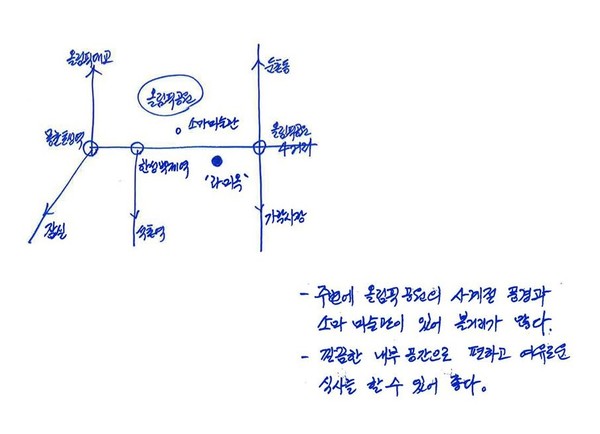 따뜻한 위로와 힘을 주는 곰탕