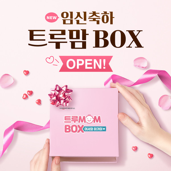 [푸드뉴스] 동원F&B 덴마크 대니쉬 우유, 롯데푸드 파스퇴르 이지프로틴 저당 초코,  일동후디스
