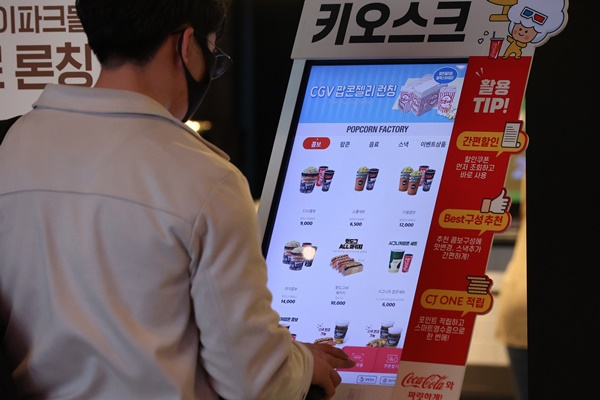 서울시, 디지털 약자 배려한 키오스크 선보인다... 신한은행, CJ CGV와 협업