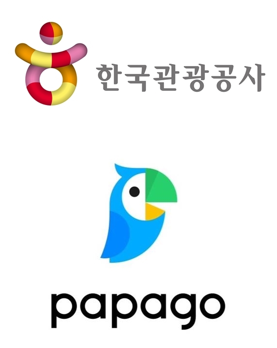 한국관광공사, 네이버 파파고와 협업 음식명 외국어 번역 서비스 고도화