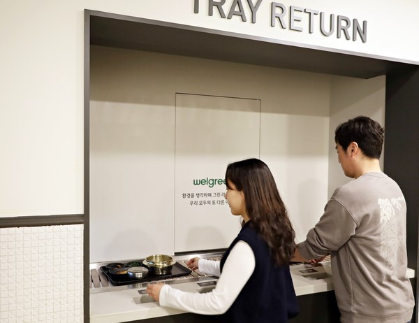 삼성웰스토리, AI 기술 도입 버려지는 잔반을 고객만족·친환경 데이터로 재활용