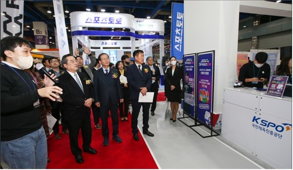 경륜경정, 2023 서울국제스포츠레저산업전(SPOEX) 홍보관 운영