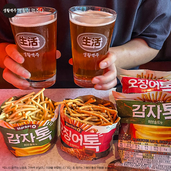 [푸드뉴스]생활맥주 마켓오 톡스낵 콜라보, 국순당 추석맞이 차례주 빚기 교실, 면사랑 쫄깃한 수제비