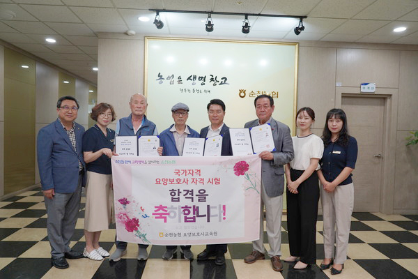 아흔살에 요양보호사 1급 자격증 취득한 할아버지 화제 