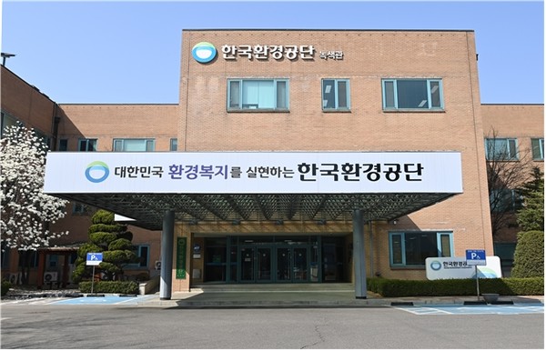 한국환경공단, 국민공감형 승강기 폐배터리 수거사업 본격 착수 순환경제 활성화 앞장