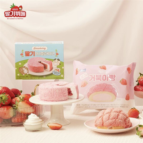 GS25, 딸기 디저트·주류까지...딸기 뷔페로 겨울 공략