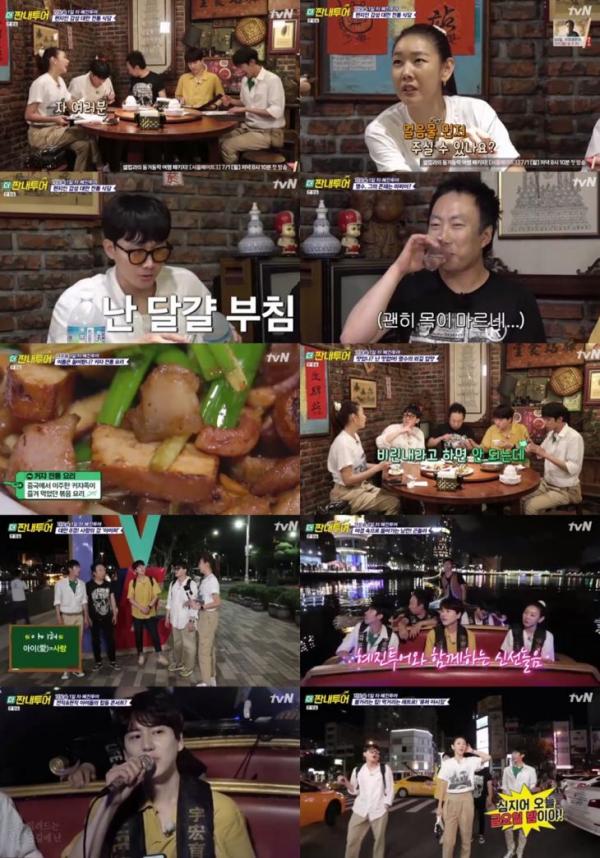 더 짠내투어 (짠내투어2) 한혜진은 박명수 이용진 규현 광희...