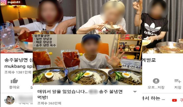 송주불냉면, 속 얼얼하게 만들지만 많은 이들 찾아... 개인방송에서 줄이어