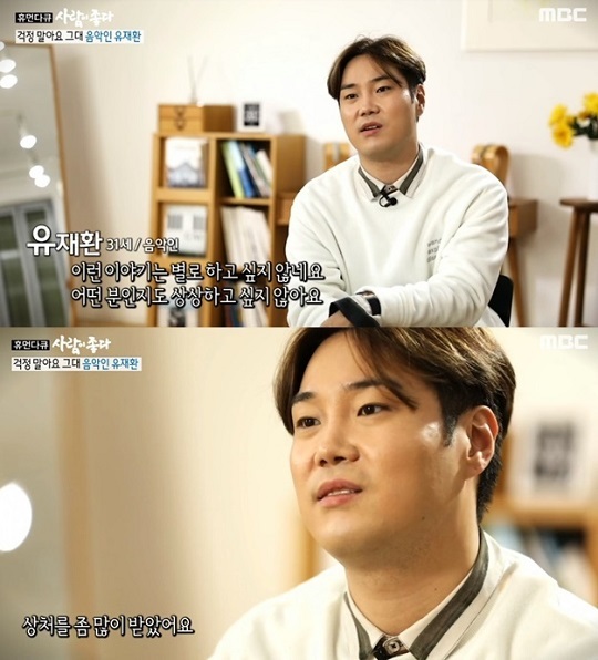 휴먼다큐사람이좋다 집에 돌아오지 않았다고 한다