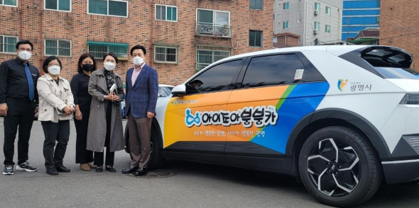 광명, 임산부 전용차량 아이조아붕붕카 이용하세요!