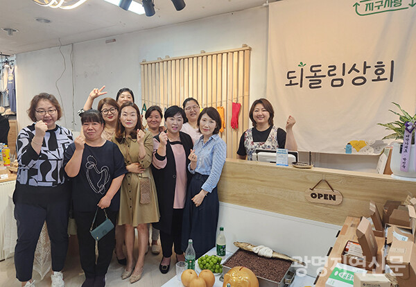 하담사회적협동조합, 제로웨이스트샵 되돌림상회 오픈