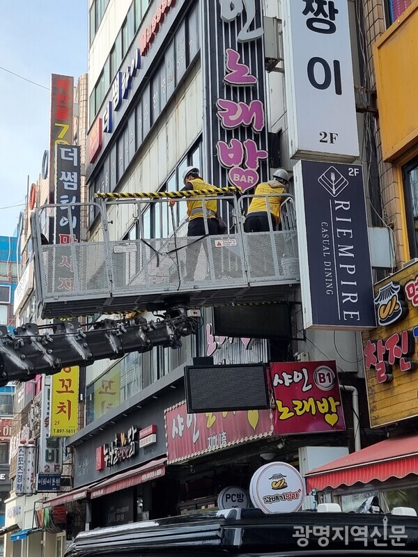 광명시-옥외광고협회, 불법광고물 정비...안전 통학로 조성