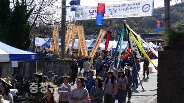 부여군, 홍산 문화행사개막