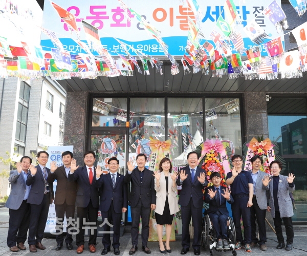 대전 서구, 유카 세탁 사업단11일 문열어